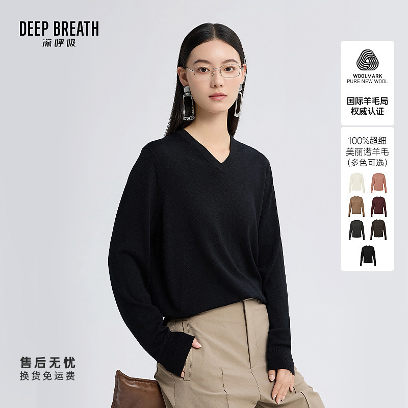 DEEP BREATH深呼吸女装简约V领长袖上衣可机洗羊毛针织衫A302113