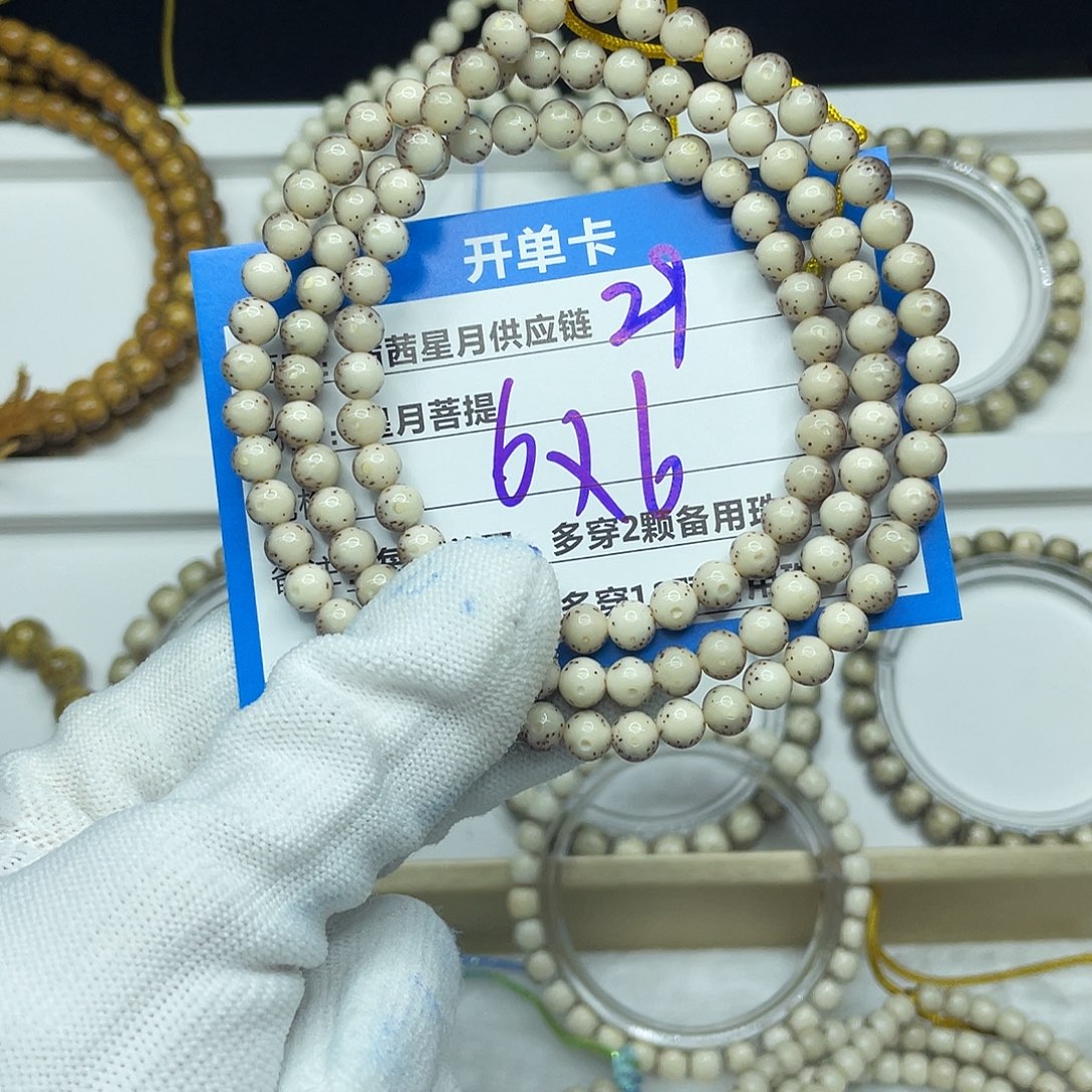 吊坠星月菩提29。     