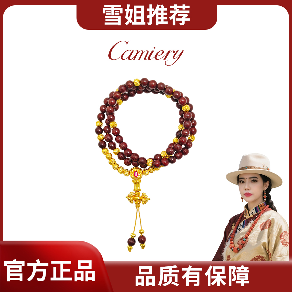 【雪姐推荐】CAMIERY/卡美百搭轻奢时尚金刚杵三圈手串
