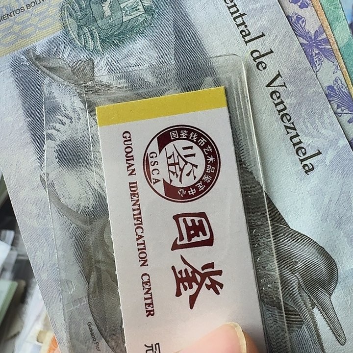 全新的7个……………………全新