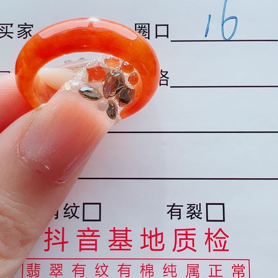 未镶嵌戒指翡翠戒圈