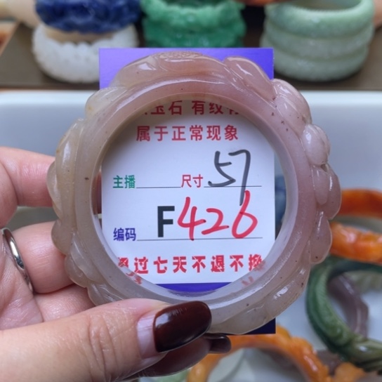 【闪购商品】未镶嵌手镯（圆镯）石英质玉