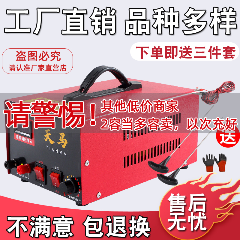 逆变器12v干湿两用转换器10个大容变频机头多功能神器变频大功率