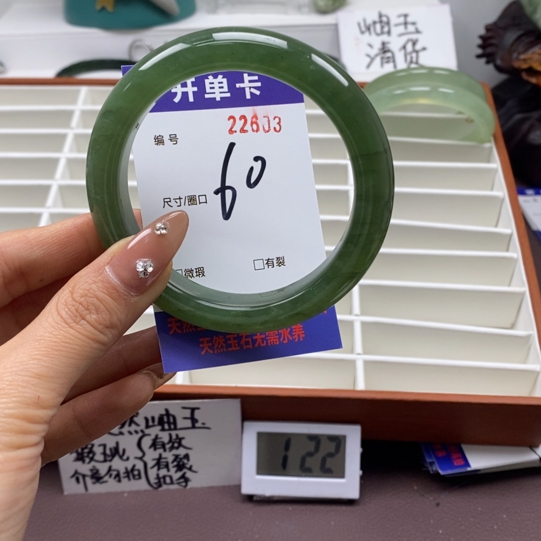 蛇纹石玉手镯未镶嵌
