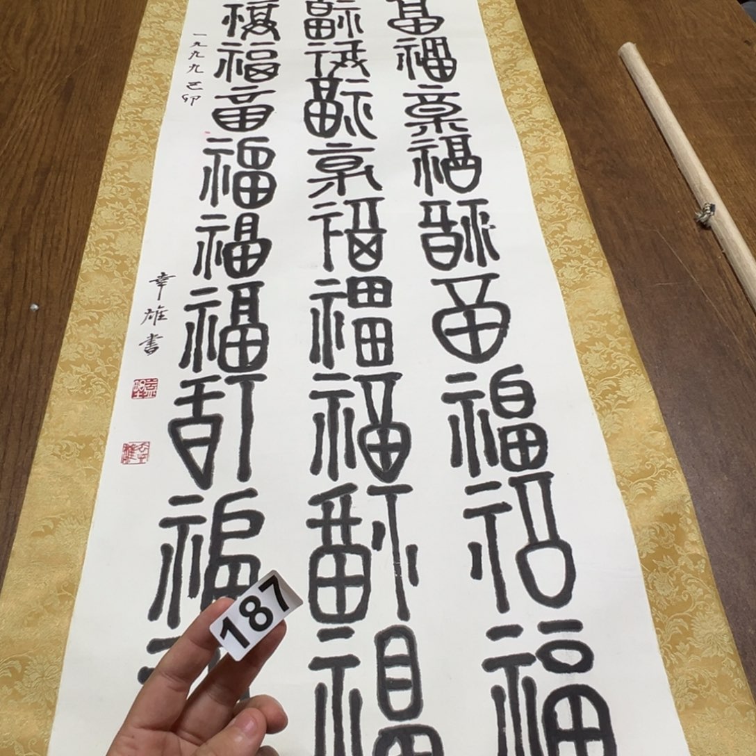 玩**志哈哈哈哈我也187