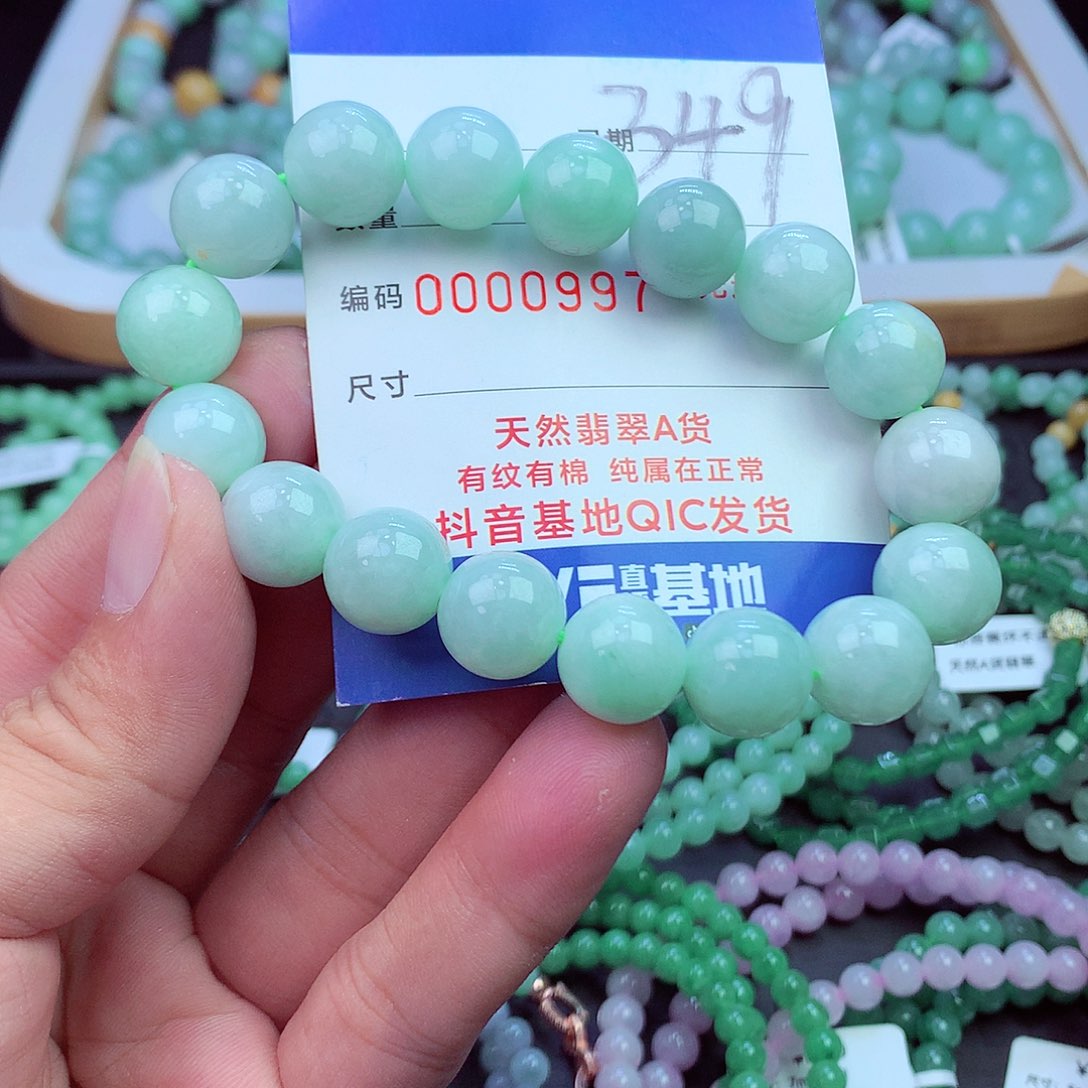 翡翠未镶嵌毛衣链