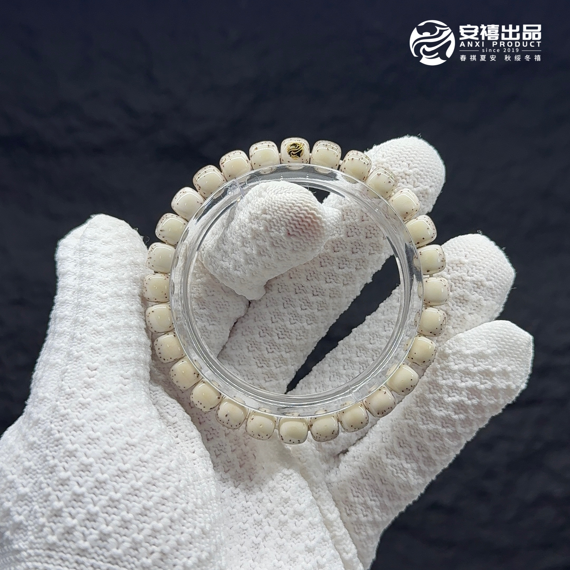 安禧出品全玉化骨瓷白河豚针尖星8*7一物一拍