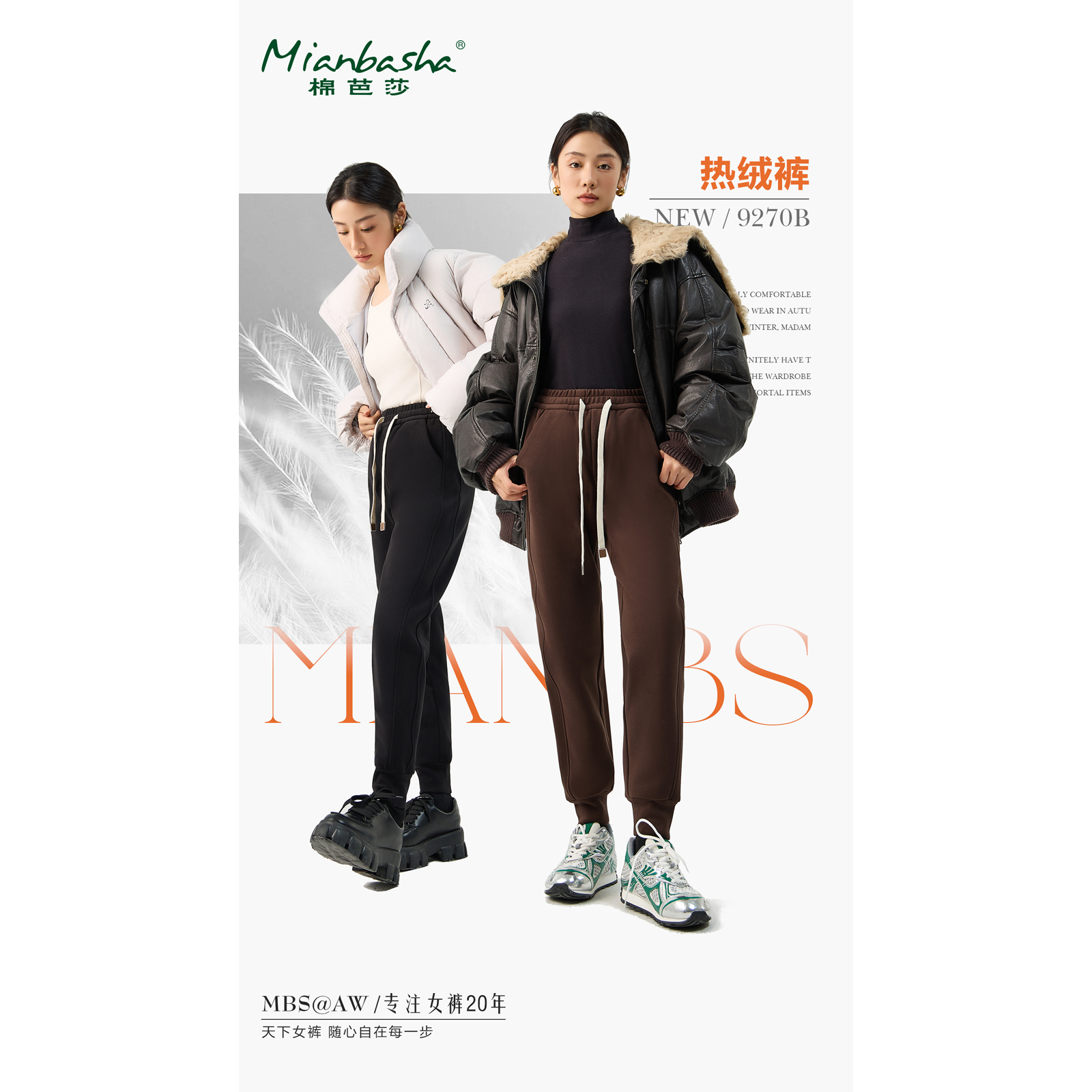 9270B/A/K058女裤不挑色不挑款休闲外穿百搭休闲裤