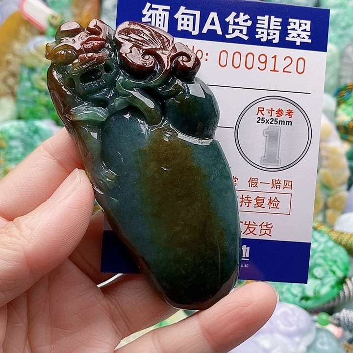 吊坠(不含链)未镶嵌翡翠