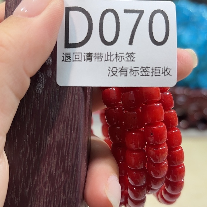 大叶紫檀（黑酸枝木类）70