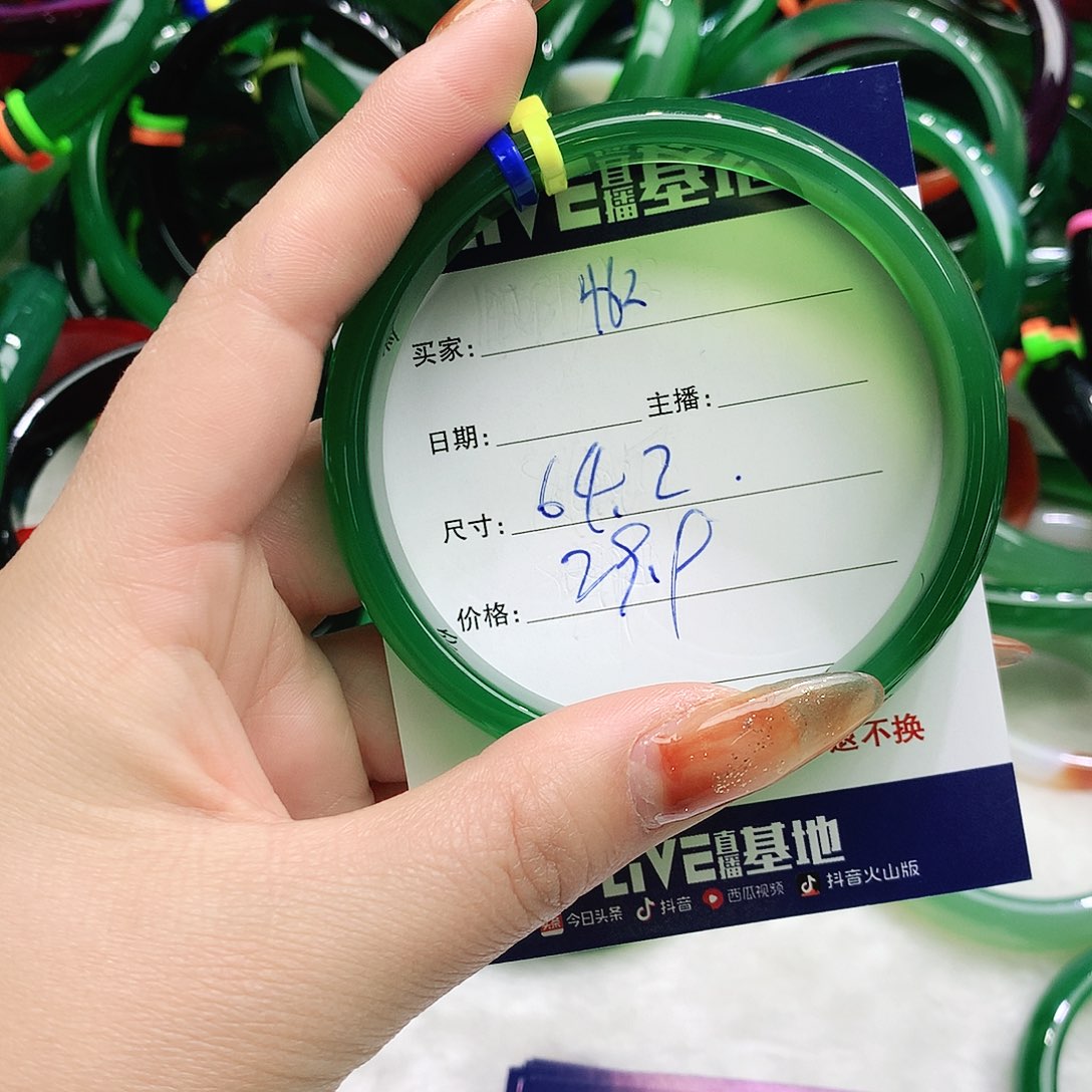 玛瑙/玉髓合金珠宝半成品462