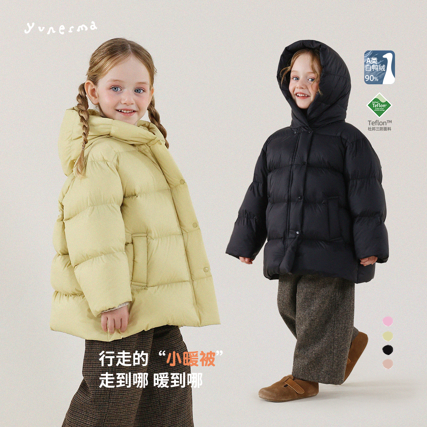 允儿妈女童冬季杜邦三防90白鸭绒中长款羽绒服儿童防寒羽绒外套潮