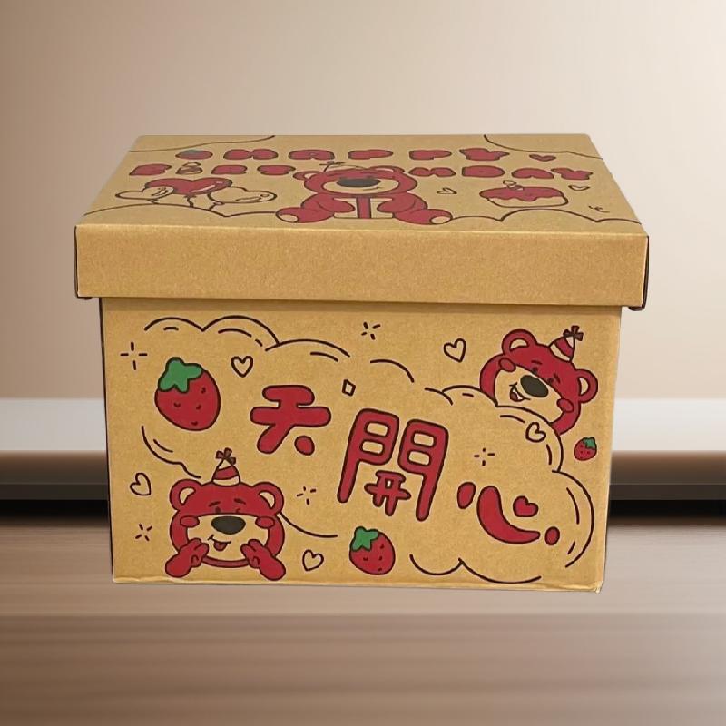 礼品盒【A109】直播间讲解为准默认微瑕