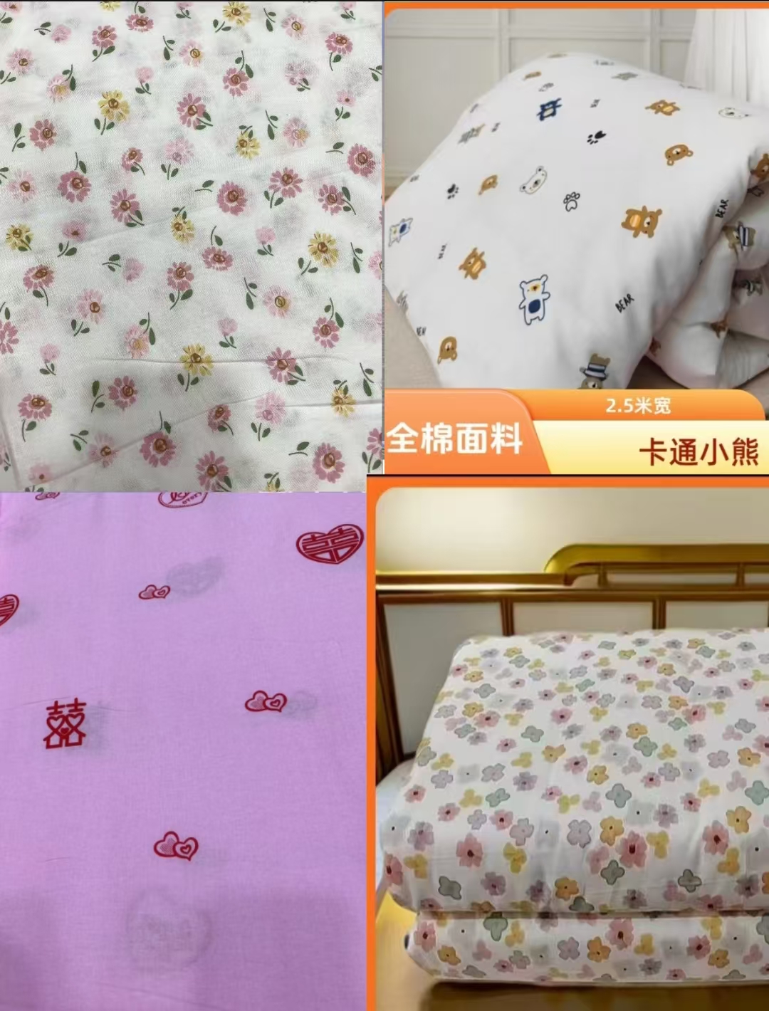 （成品）全棉加密成品内胆（成品精加工拉链款）