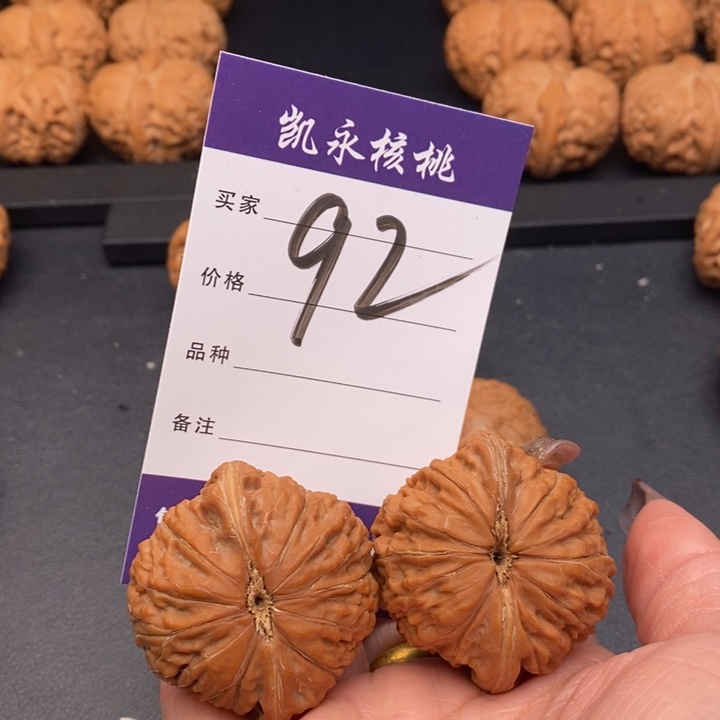 【闪购商品】文玩核桃把件曹*峰41铁锤