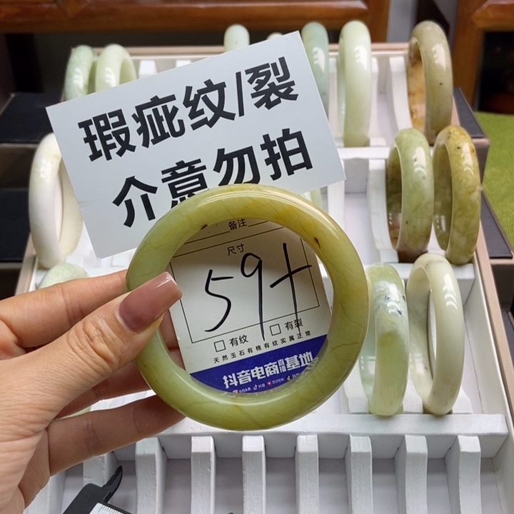 蛇纹石玉手镯未镶嵌698