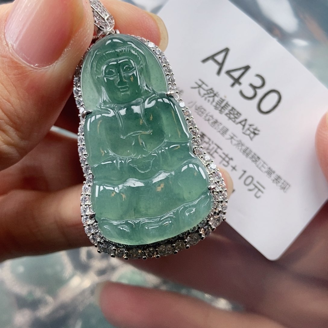 【闪购商品】翡翠吊坠(不含链)未镶嵌