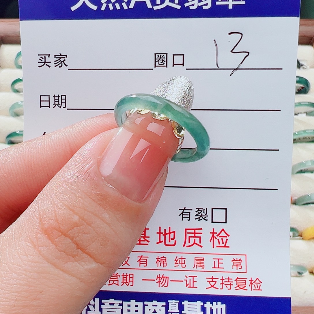 。***.翡翠未镶嵌戒指戒指