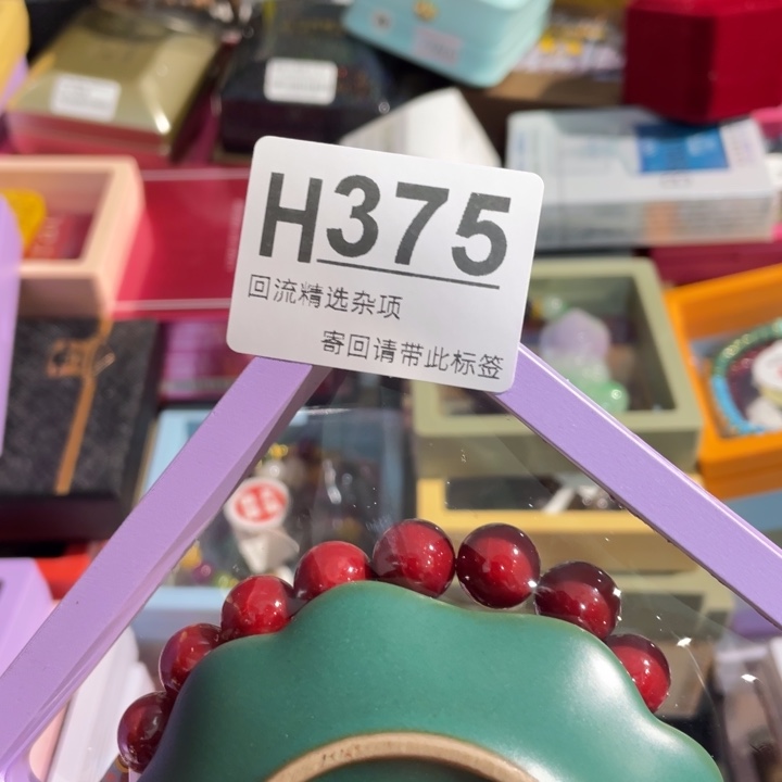 菁***姐陶瓷定向闪购链接
