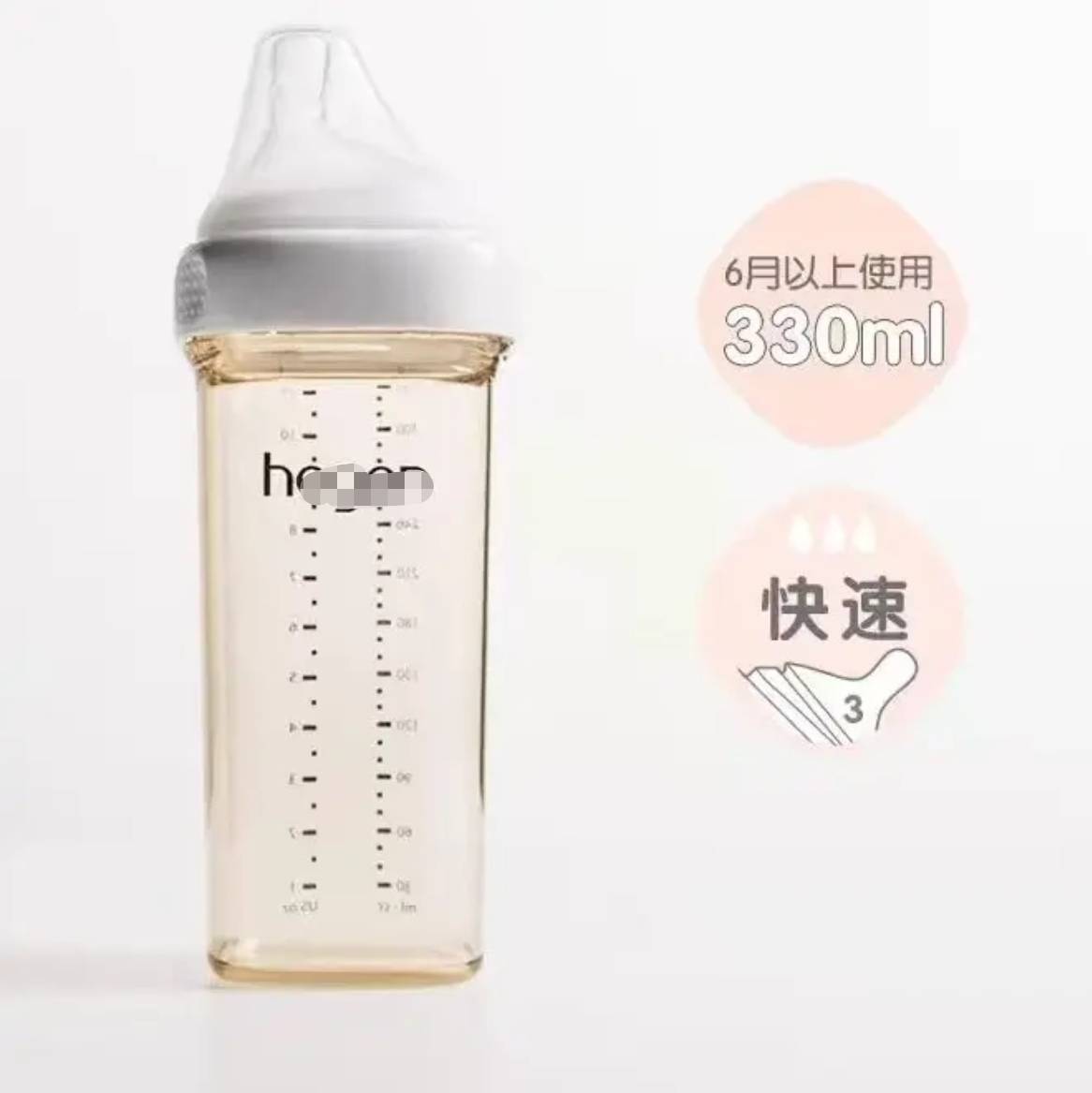hg330毫升ppsu奶瓶（去盒）