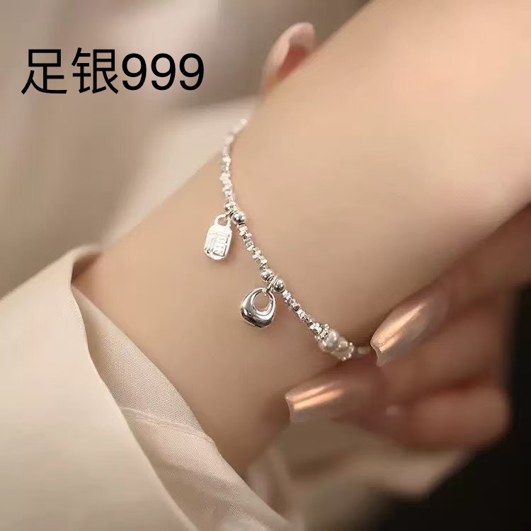 足银手链 S999银物语星空手链简约款可调节
