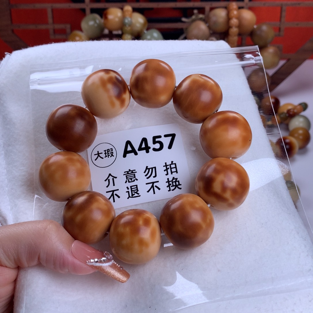 菩提根/象牙果吊坠2.5