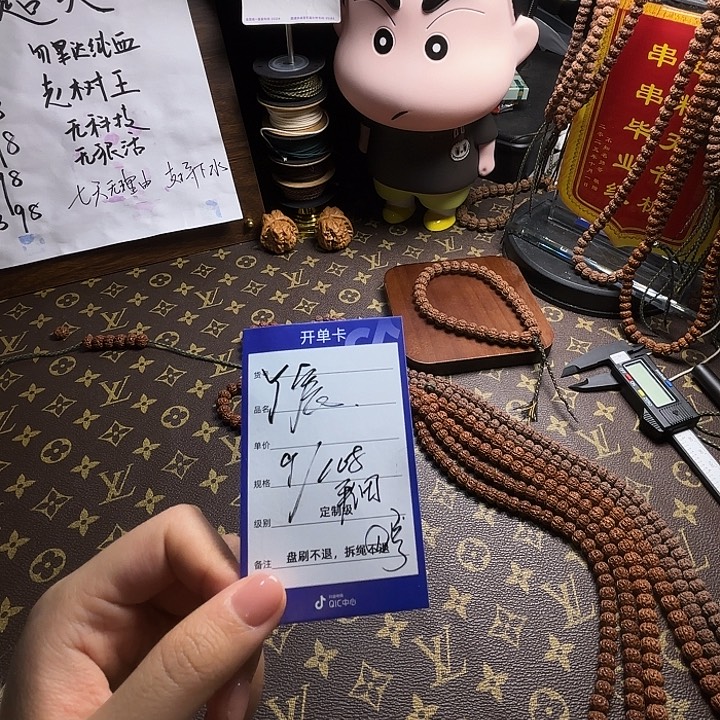 Y***宸金刚菩提吊坠平细1号