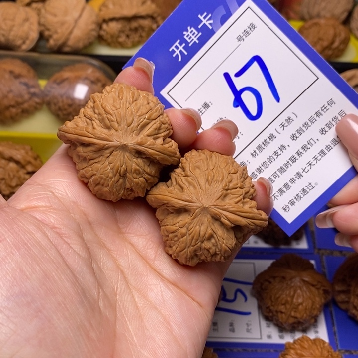 文玩核桃吊坠42磨盘67