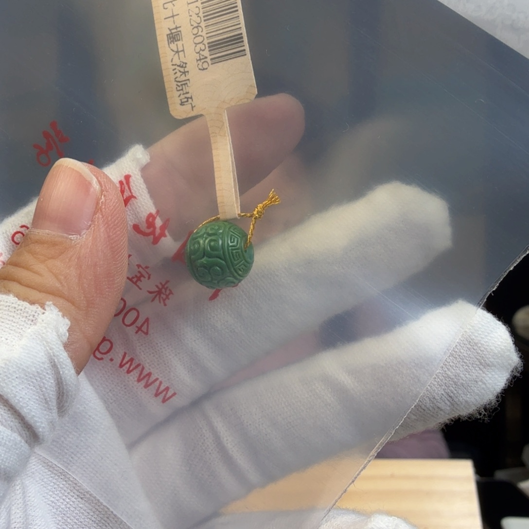 美***面绿松石未镶嵌珠宝奇石