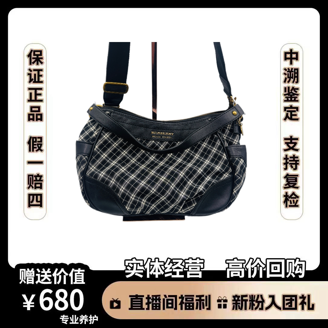 95新 Prada/普拉达 单肩包尺寸23×20经典
