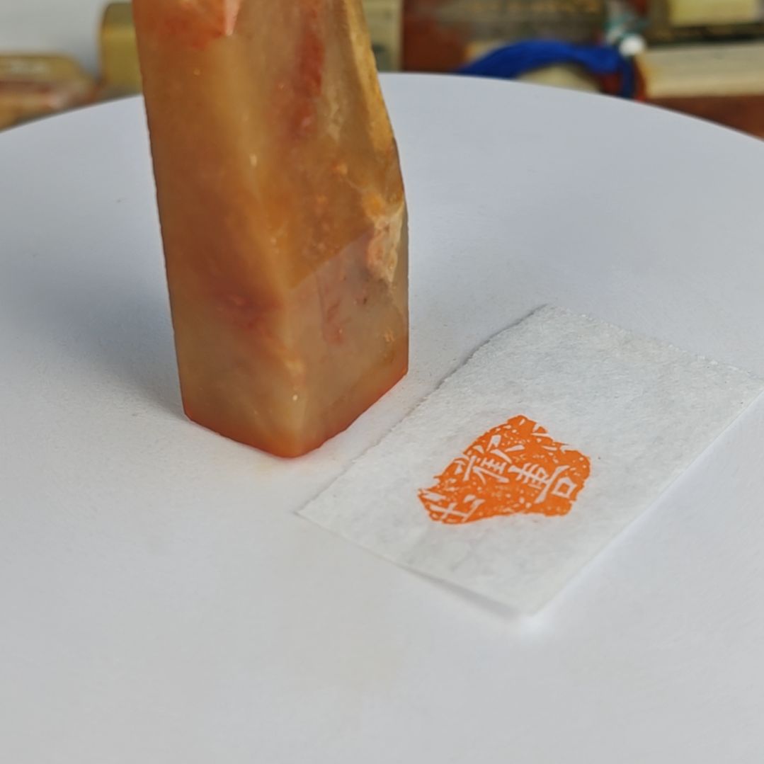 印石老挝石【欢喜】2*2.5