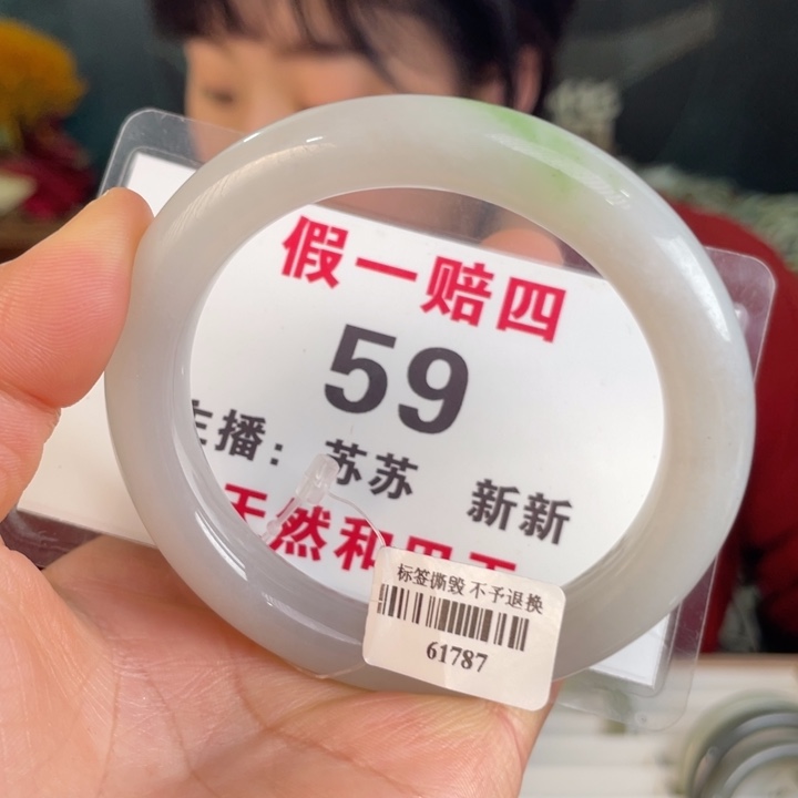 和田玉手镯未镶嵌全品