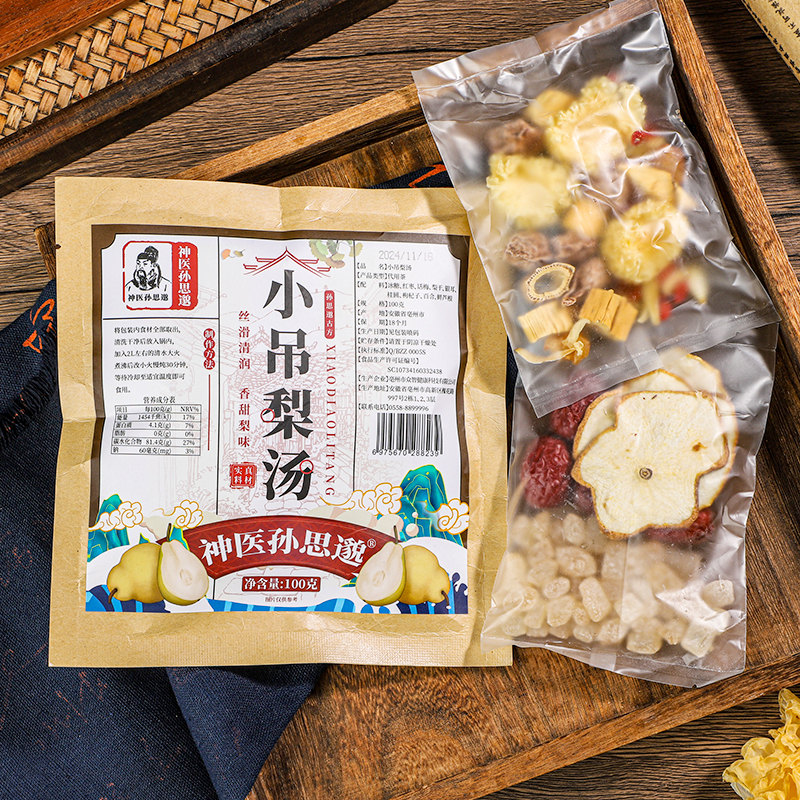 老北京小吊梨汤煲汤材料冰糖雪梨组合滋润家庭煲汤养胃同款茶