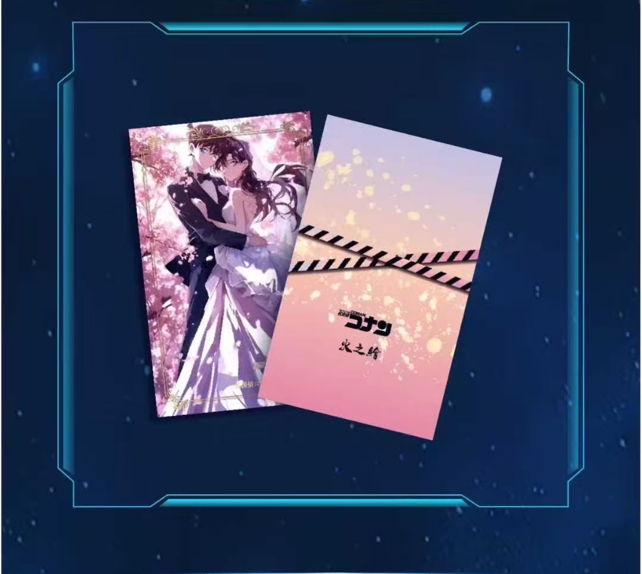 【月宝】奕心社《名侦探柯南》色纸盲盒二创盲盒（默认代拆）