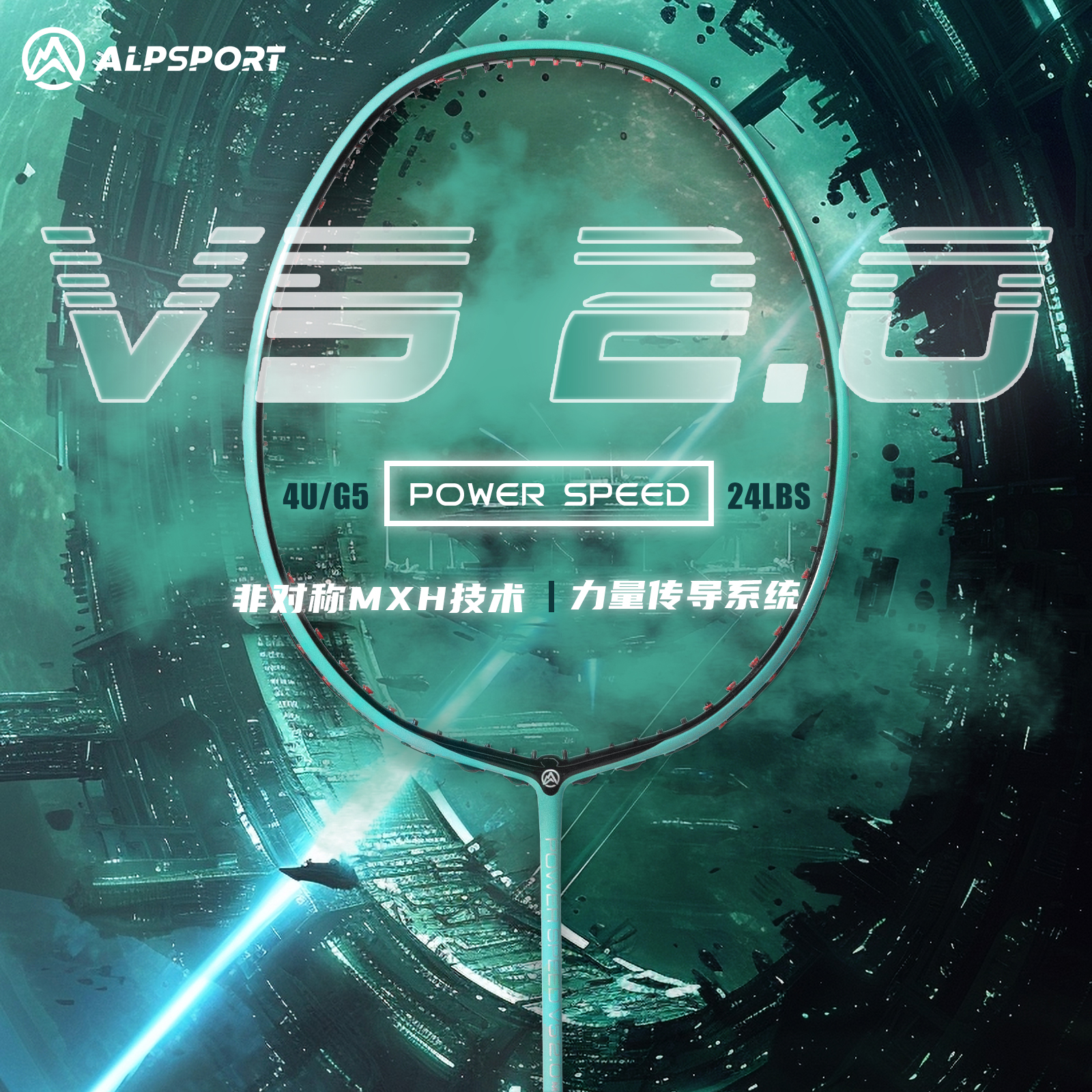 【清仓】奥斯伯V52.0羽毛球拍全碳素超轻耐打入门进阶攻守训练