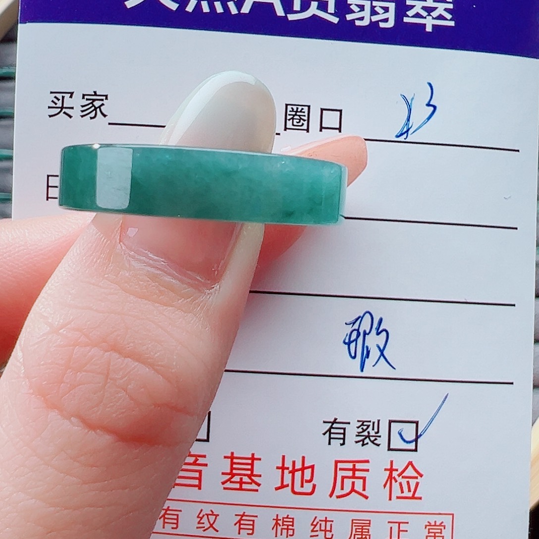 未镶嵌戒指翡翠戒圈