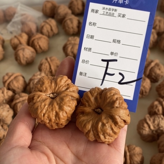 文玩核桃把件许****你39蛤蟆头