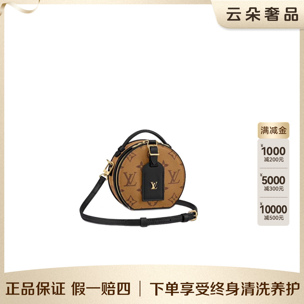 95新 LouisVuitton/路易威登 云朵奢品/LV 硬圆饼mini/95新