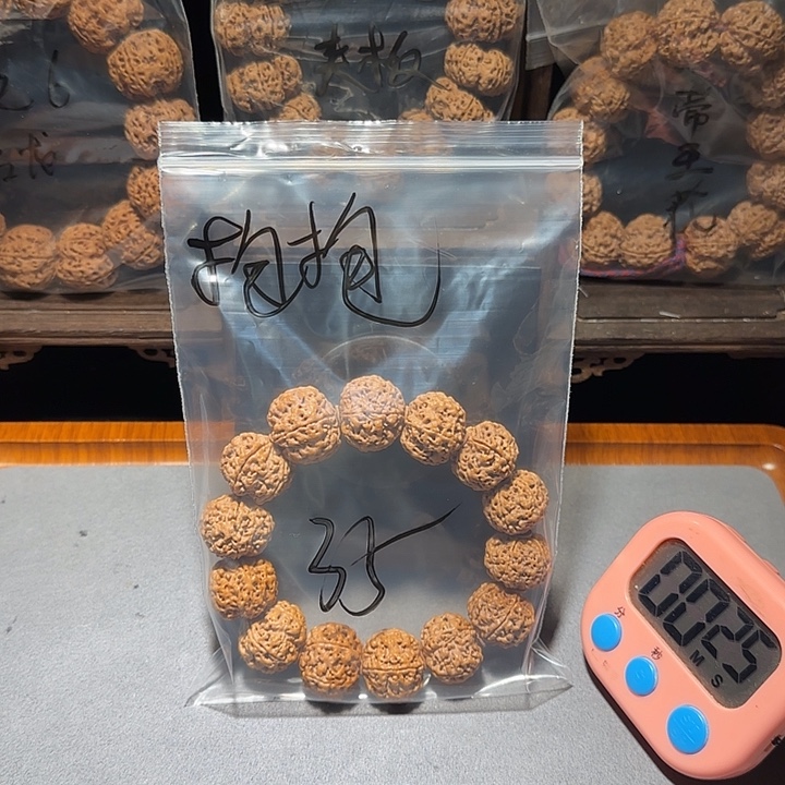 抱***熊金刚菩提吊坠金刚菩提手串