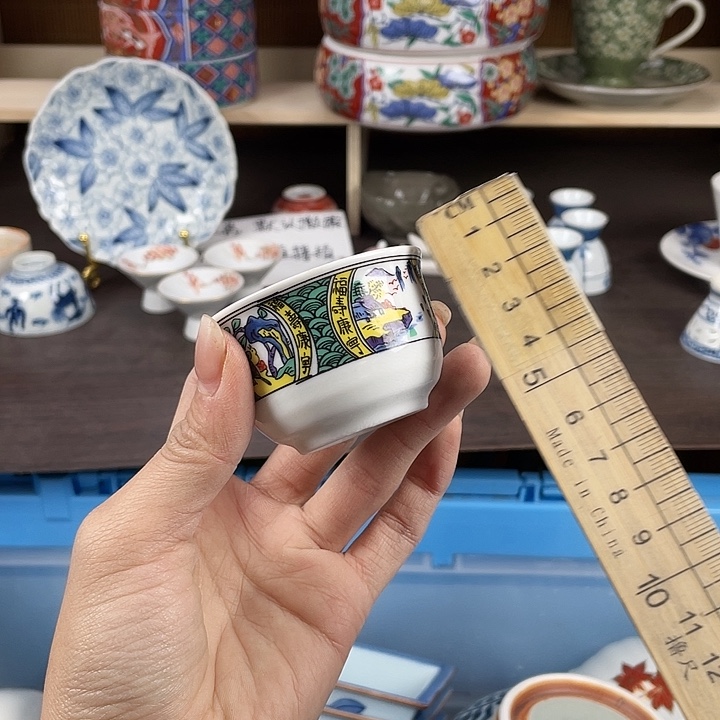 陶瓷满18包邮瓷器默认微瑕