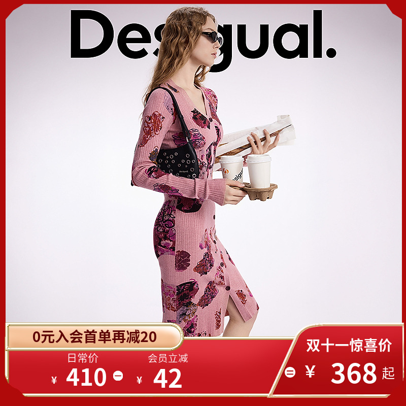 Desigual秋冬修身印花前开衩V领长袖粉色长款连衣裙