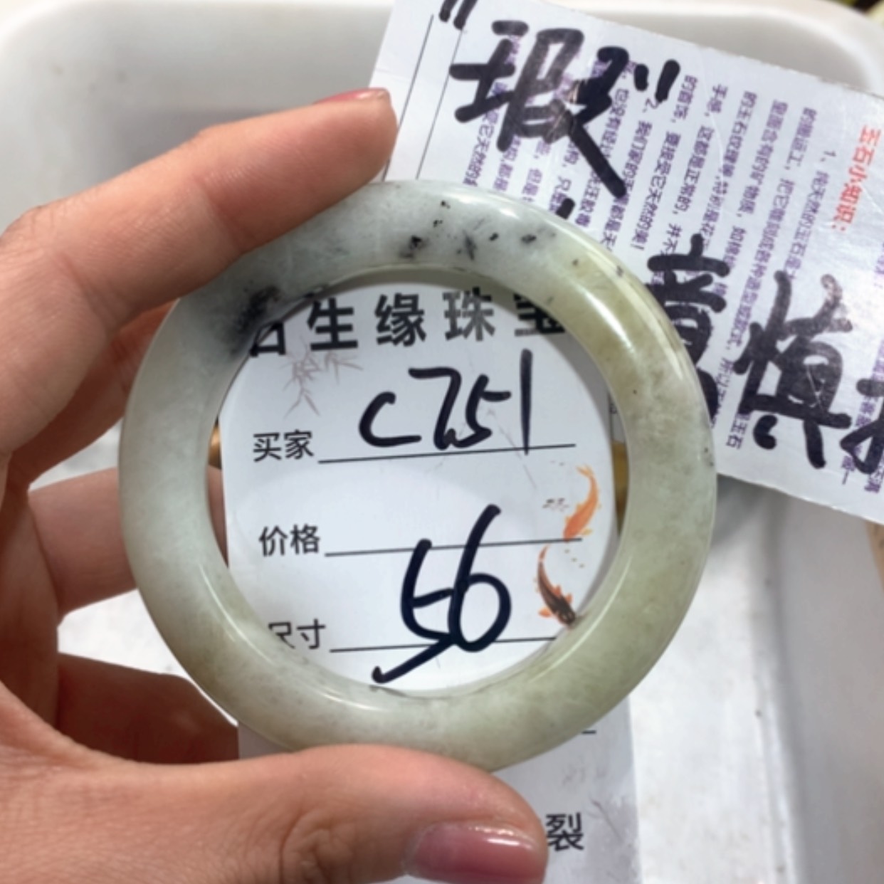 【闪购商品】合金蛇纹石玉手镯