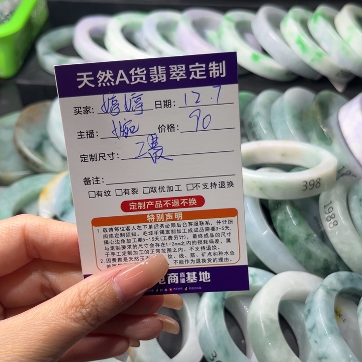 婷***婷定制翡翠未镶嵌翡翠手镯