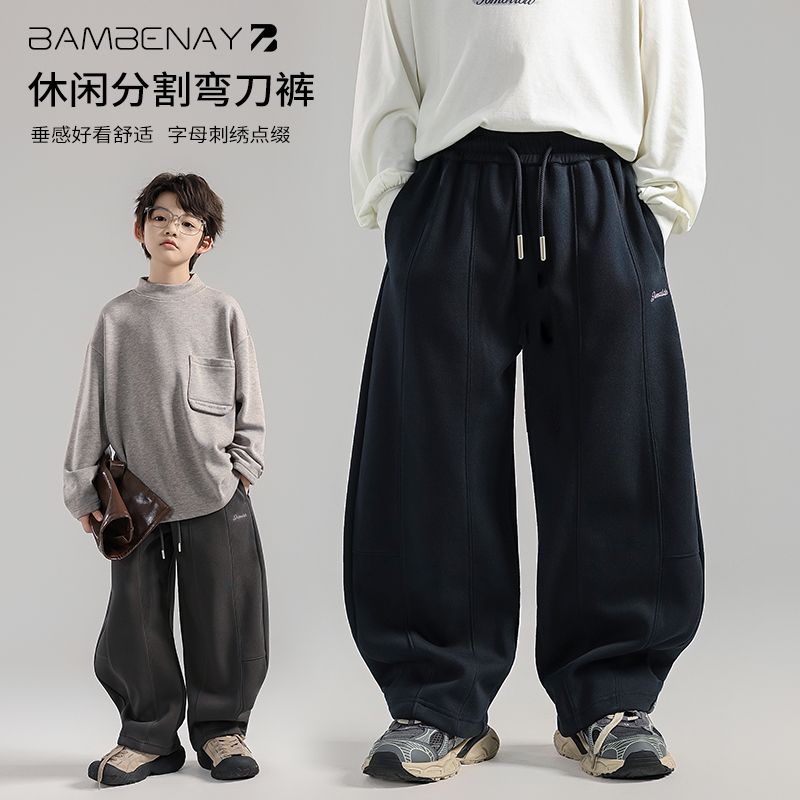 班贝纳【现货】男童加绒运动裤加厚舒适弯刀裤卫裤秋冬款儿童G6426