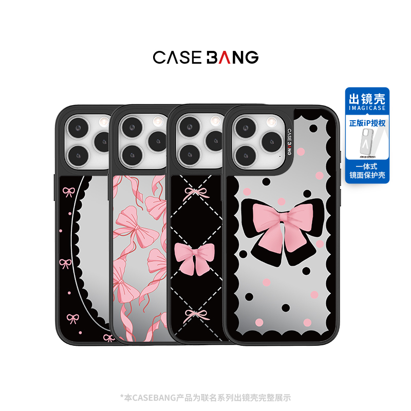 CASEBANGx粉墨蝴蝶结适用iPhone17promax/16pro一体式磁吸手机壳