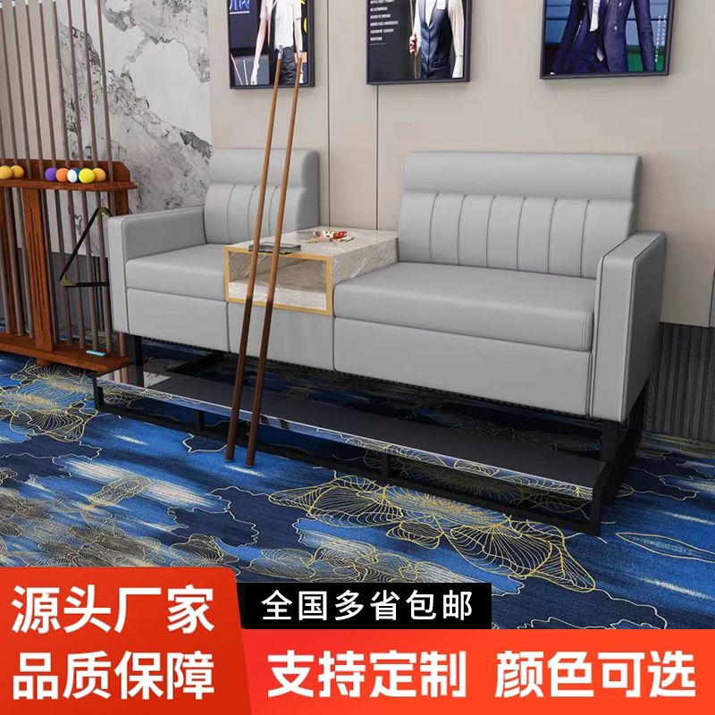 台球厅专用高档沙发比赛观球休息舒适座椅卡座