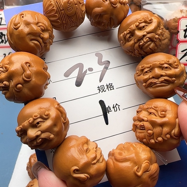 橄榄核手串橄榄核