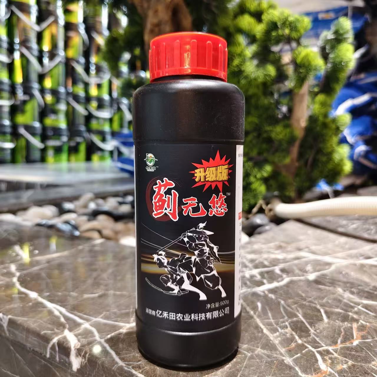 蓟无悠全新升级版 