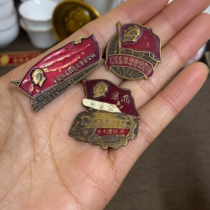 景德镇陶瓷研究所