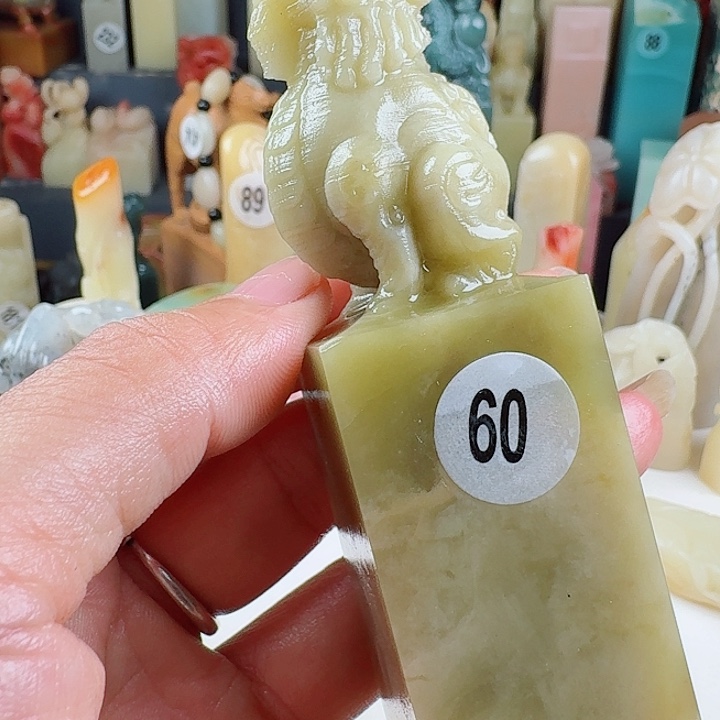 青田石印石印石章料….